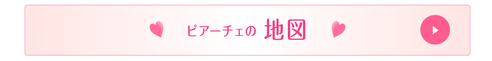 富士市脱毛サロンのピアーチェの地図